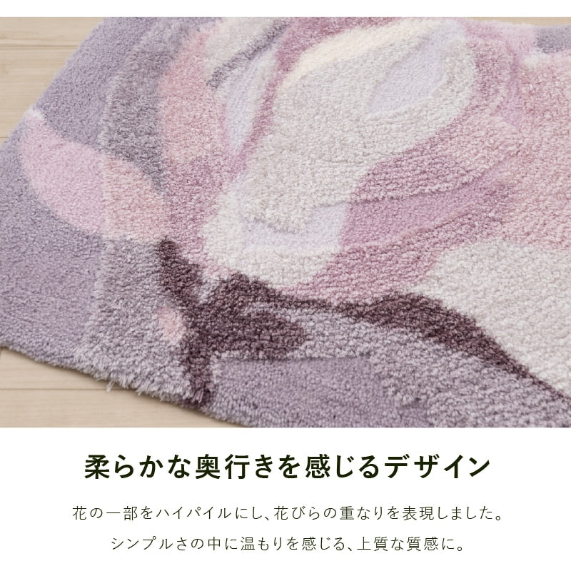 M+home マグノーリア トイレマット 約70×70cm ピンク
