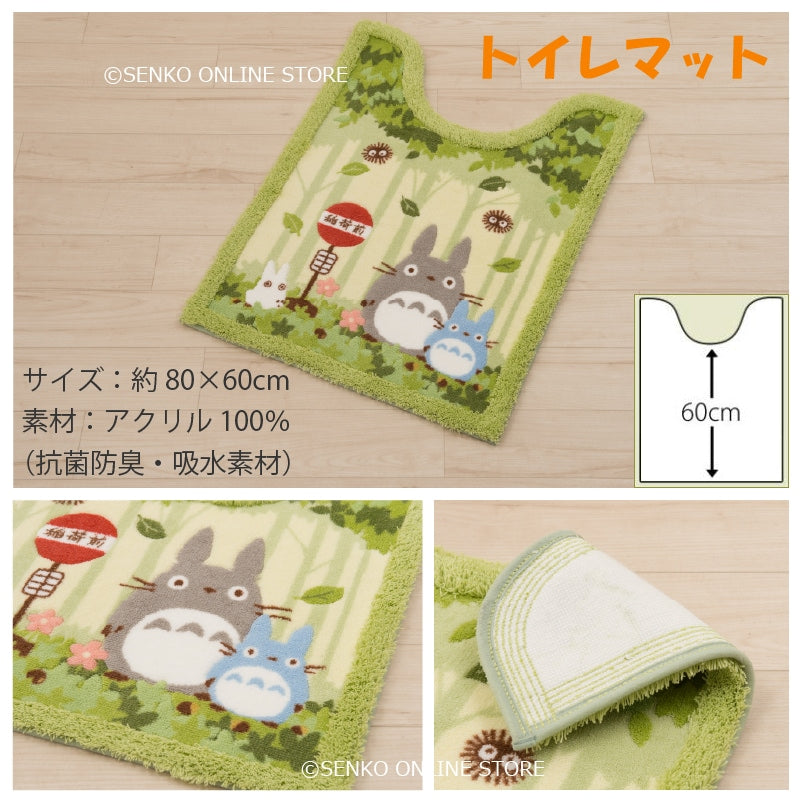 【トイレ4点セット ジブリ キャラ 雑貨 グッズ】ロングトイレマット+洗浄便座用フタカバー+スリッパ+ペーパーホルダーカバー グリーン となりのトトロ なかま