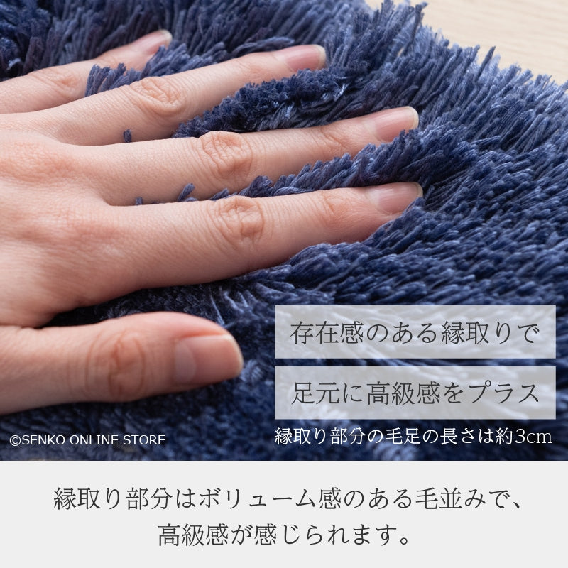 ニーナス・メゾン ロイヤルパレス トイレマット 約70×70cm ロイヤルベージュ/ロイヤルネイビーブルー