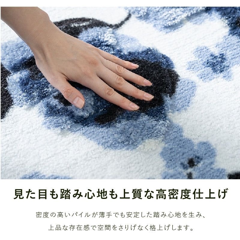 M+home クッカ トイレマット 約70×70cm ネイビーブルー