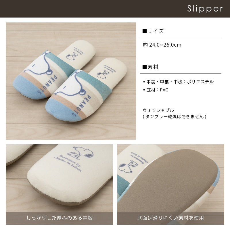 PEANUTS くすみパステル トイレ3点セット トイレマット+兼用フタカバー(普通便座&温水洗浄・暖房便座兼用)+スリッパ ブルー/ピンク