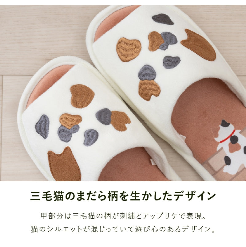 SDS 和にゃんこ ミケ トイレ4点セット ロングトイレマット+兼用フタカバー(普通便座&温水洗浄・暖房便座兼用)+スリッパ+ペーパーホルダーカバー ベージュ