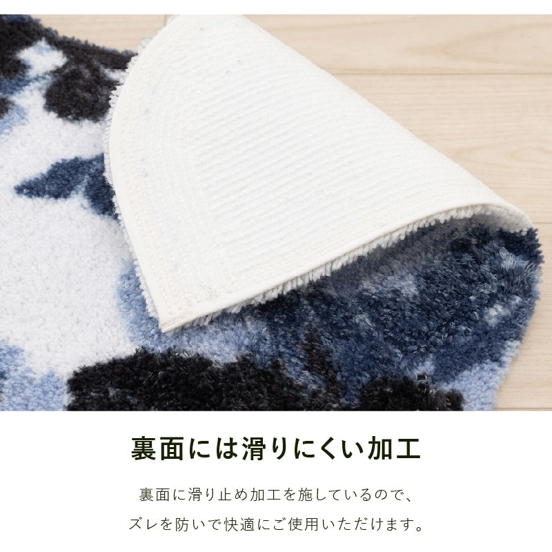 M+home クッカ トイレマット 約60×60cm ネイビーブルー