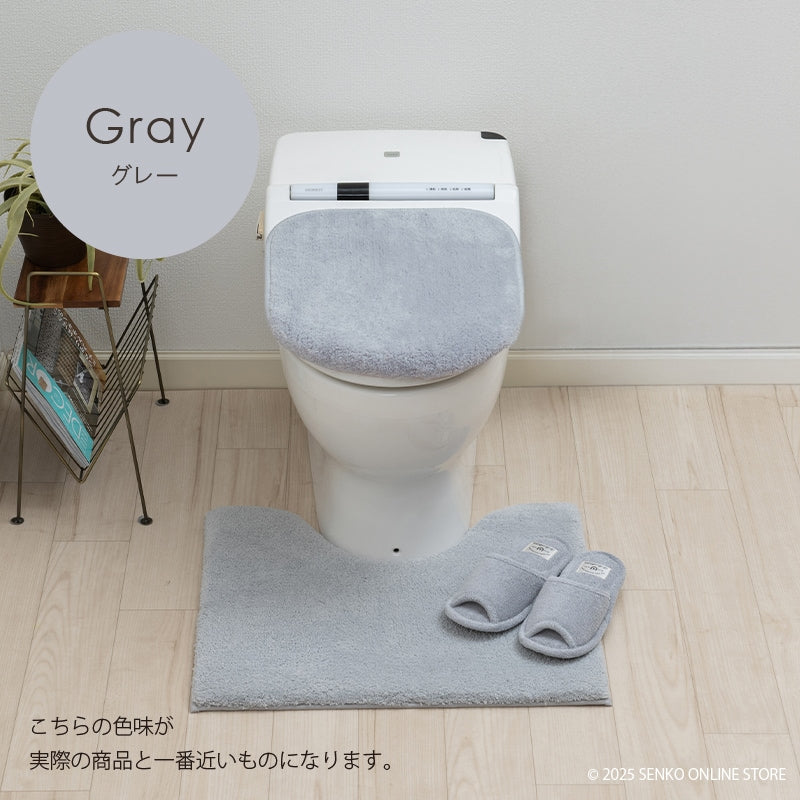 ★B.B.collection クッショニー3 トイレ3点セット(トイレマット(約50×60cm)+兼用フタカバー+スリッパ) グレー/アイボリー/ピンク