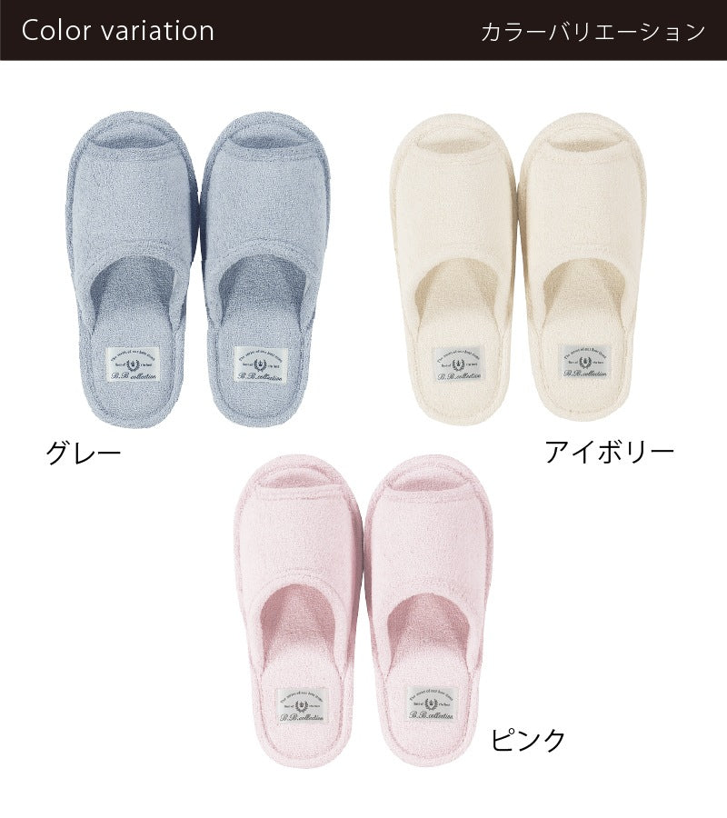 ★B.B.collection クッショニー3 トイレ4点セット(トイレマット(約50×60cm)+兼用フタカバー+スリッパ+ペーパーホルダーカバー) グレー/アイボリー/ピンク