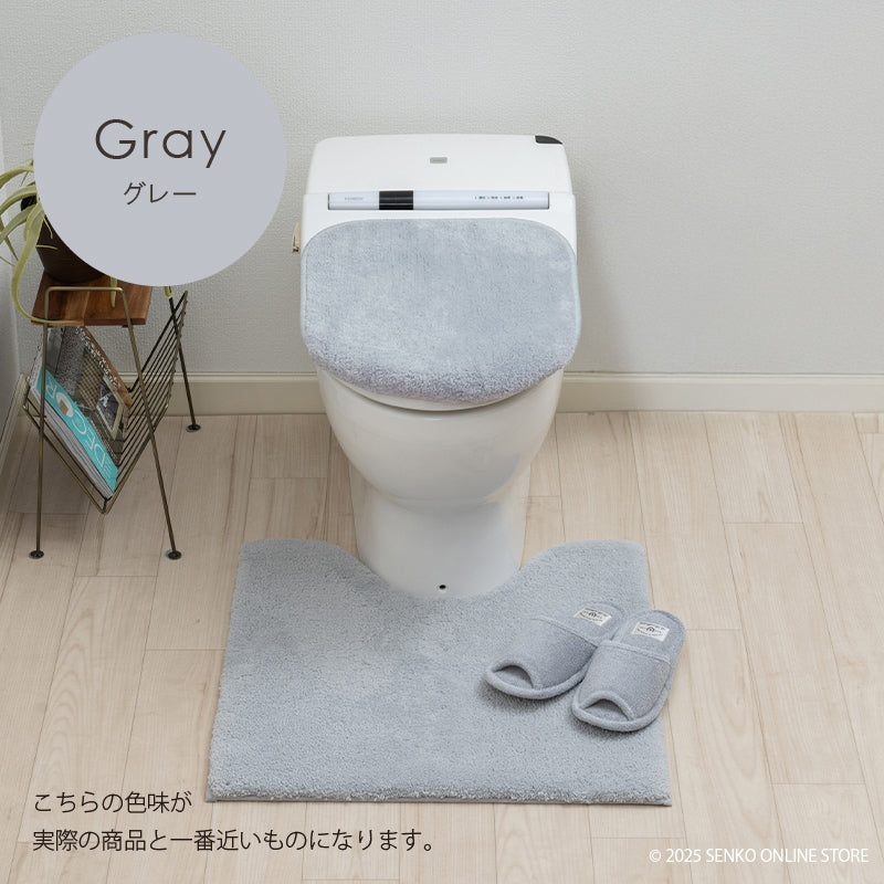 ★B.B.collection クッショニー3 トイレ3点セット(トイレマット(約60×60cm)+兼用フタカバー+スリッパ) グレー/アイボリー/ピンク