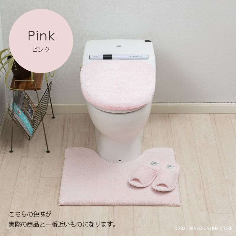★B.B.collection クッショニー3 トイレ3点セット(トイレマット(約50×60cm)+兼用フタカバー+スリッパ) グレー/アイボリー/ピンク