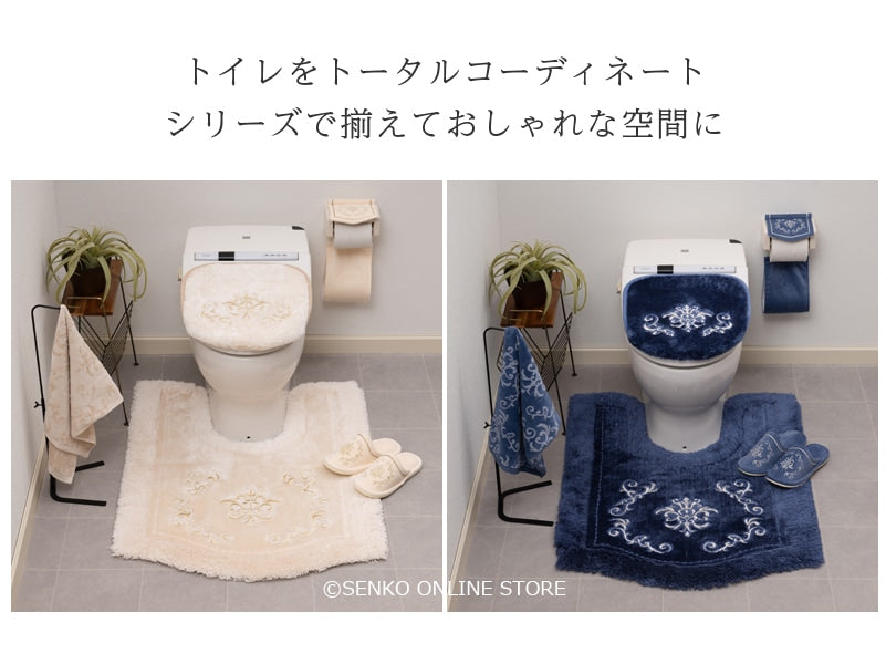 ニーナス・メゾン ロイヤルパレス ロングトイレマット 約95×70cm ロイヤルベージュ/ロイヤルネイビーブルー