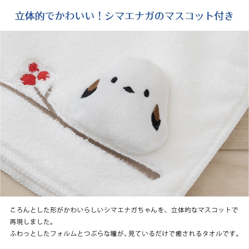 SDS シマエナガちゃん トイレ5点セット(トイレマット+兼用フタカバー+スリッパ+ペーパーホルダーカバー+ハンドタオル) ブルー/グレー