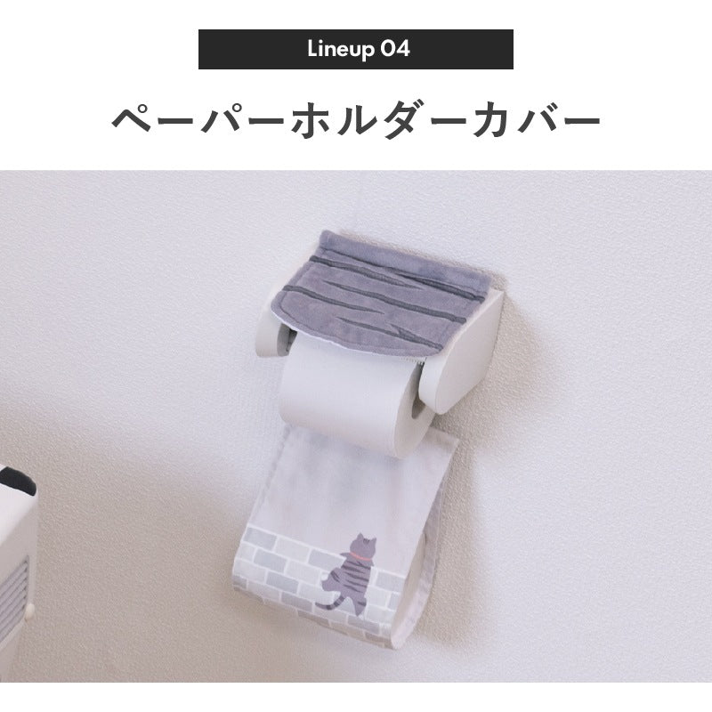 SDS 和にゃんこ サバ トイレ4点セット ロングトイレマット+兼用フタカバー(普通便座&温水洗浄・暖房便座兼用)+スリッパ+ペーパーホルダーカバー グレー