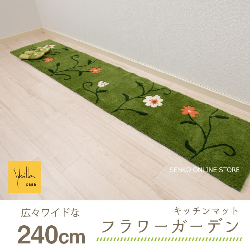 シビラ フラワーガーデン ロングマット 約45×240cm ベージュ/グリーン シビラ フラワーガーデン