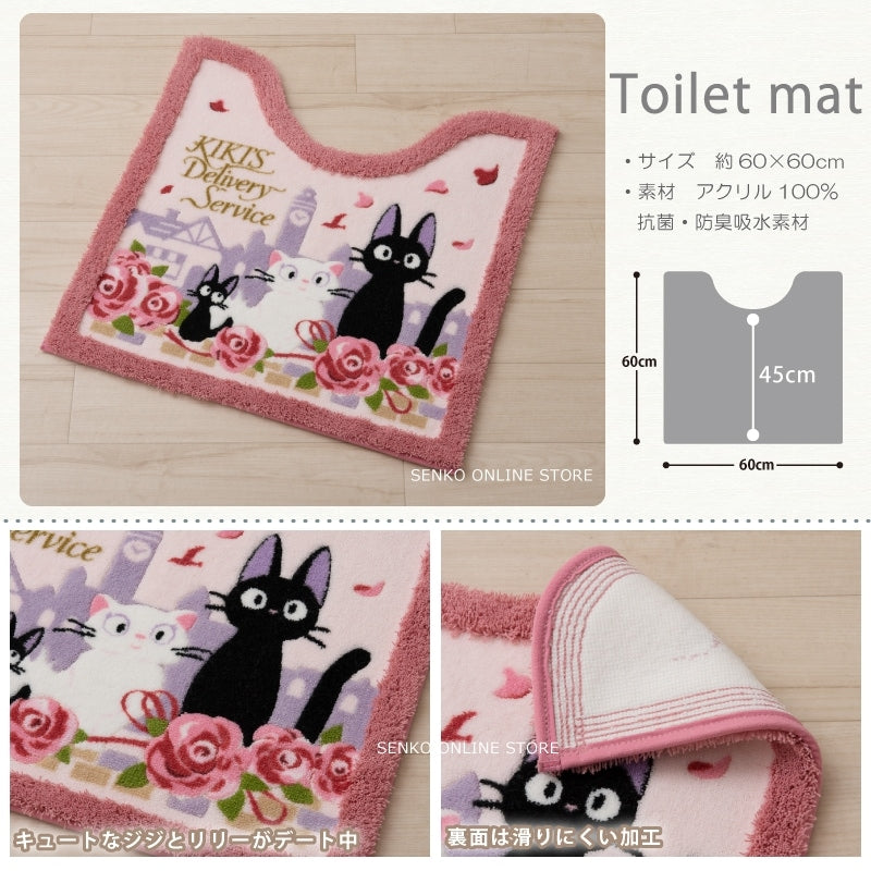 【トイレマット ジブリ 猫 キャラ 可愛い】約60×60cm ピンク 魔女の宅急便 ジジとデート