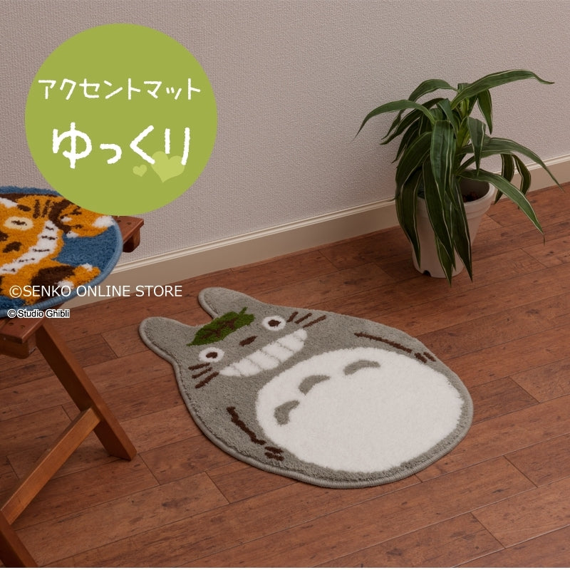 となりのトトロ ゆっくり アクセントマット 約65×48cm グレー