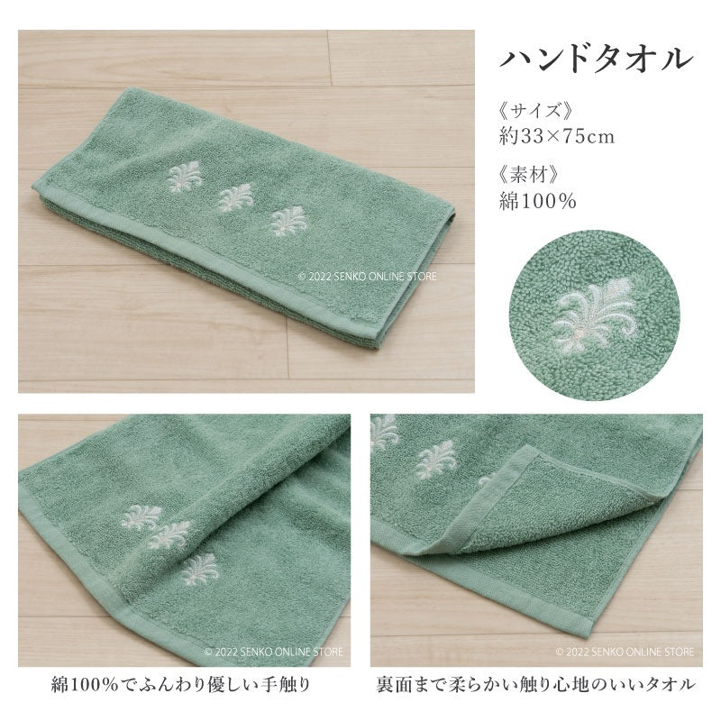 【ハンドタオル モダン エレガント 日本製】約33×75cm ベージュ/グリーン/ピンク デコールミュゼ エンブレム