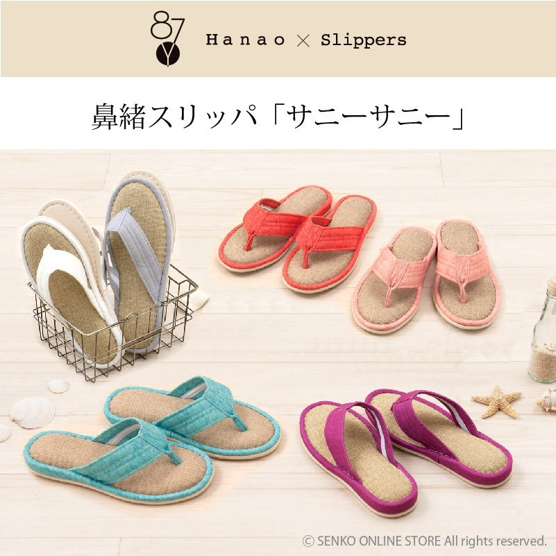 【鼻緒付きスリッパ ルームシューズ 履きやすい 洗える シンプル カラバリ豊富】Mサイズ:約22.5〜24cm コーラルピンク/グレー/オレンジ/ローズ/ターコイズブルー/ホワイト/ブラック サニーサニー