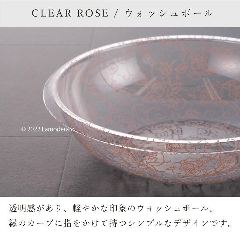 クリアローズ ウォッシュボール Lサイズ(直径約31cm) ピンク ラッピング/のし対応不可
