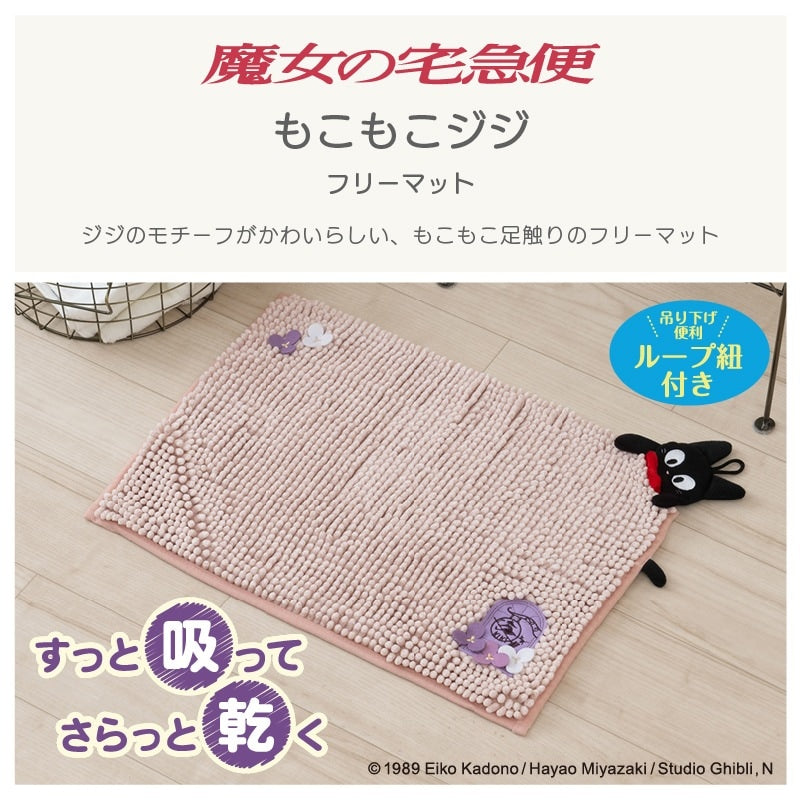 【フリーマット 玄関マット バスマット ジブリ キャラ 可愛い マイクロモール】約35×50cm 魔女の宅急便 もこもこジジ(ピンク)