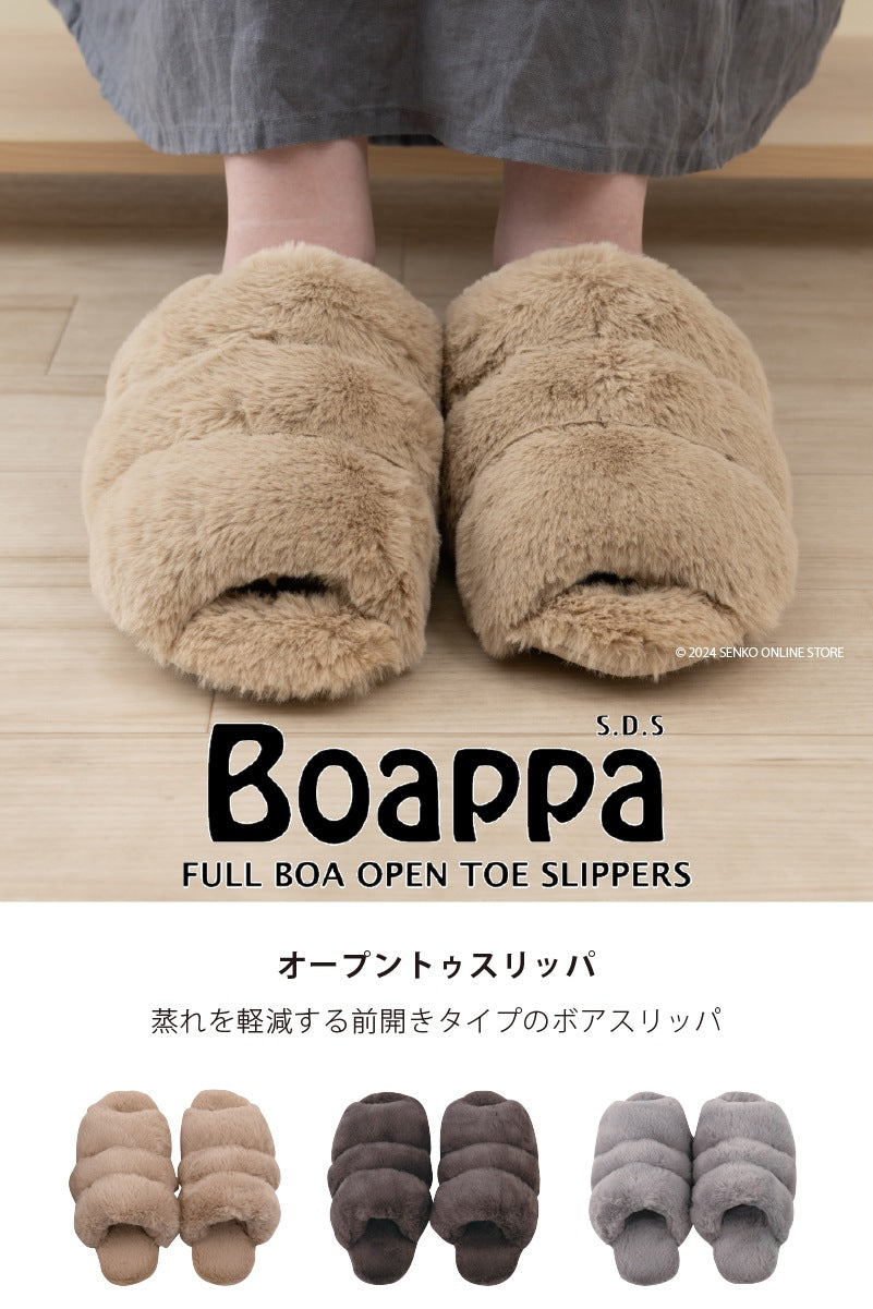 SDS Boappa(ボアッパ) オープントゥスリッパ 適応サイズ:(LL)約25〜27cm ベージュ/ブラウン/グレー