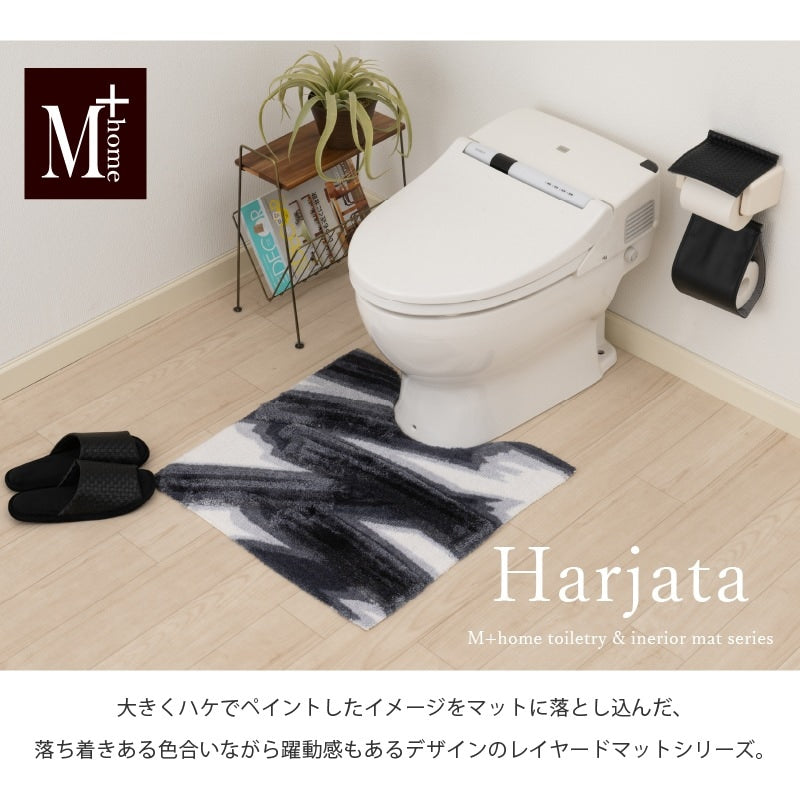 ★M+home ハルヤタ トイレマット 約60×60cm ネイビーブルー
