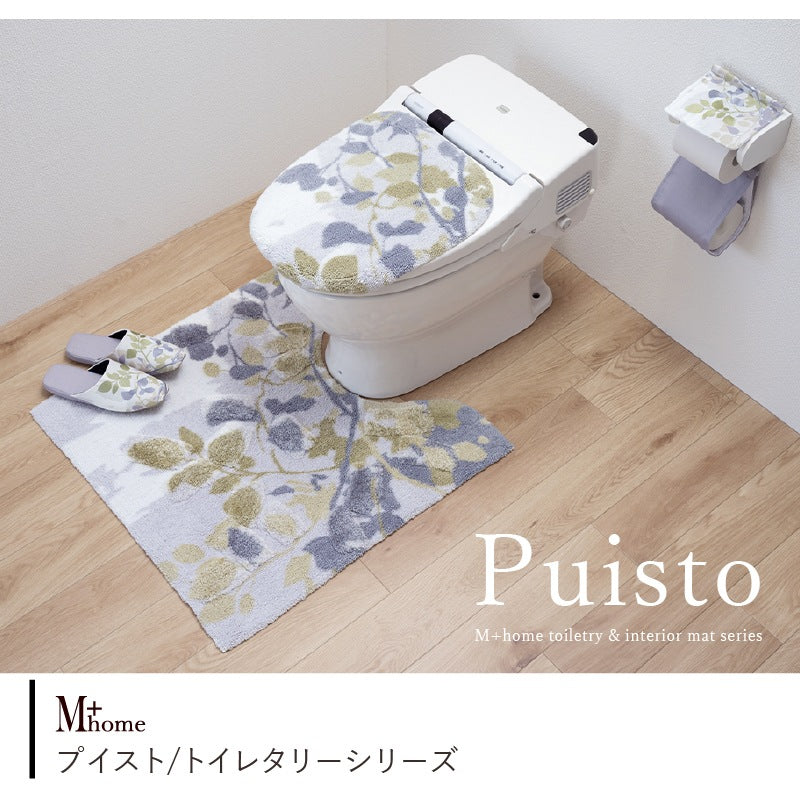 M+home プイスト トイレマット 約70×70cm グリーン