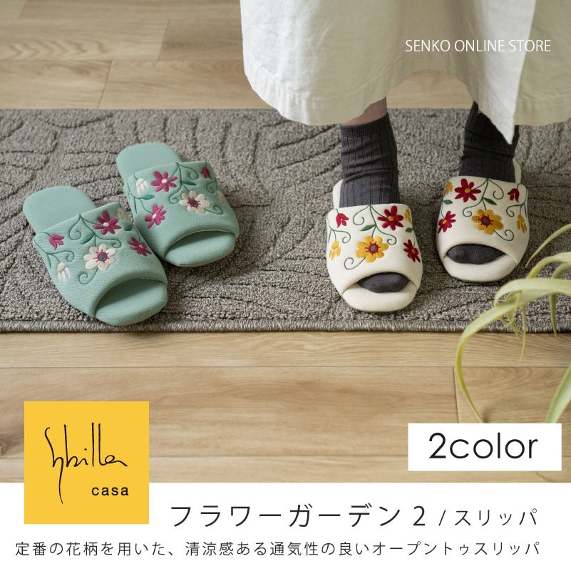 シビラ スリッパ フラワーガーデン2 適応サイズ:(L)約24〜26cm ブルー/ベージュ