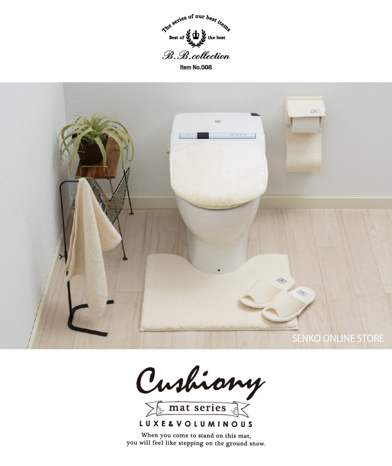 ★B.B.collection クッショニー3 トイレマット 約50×60cm グレー/アイボリー/ピンク