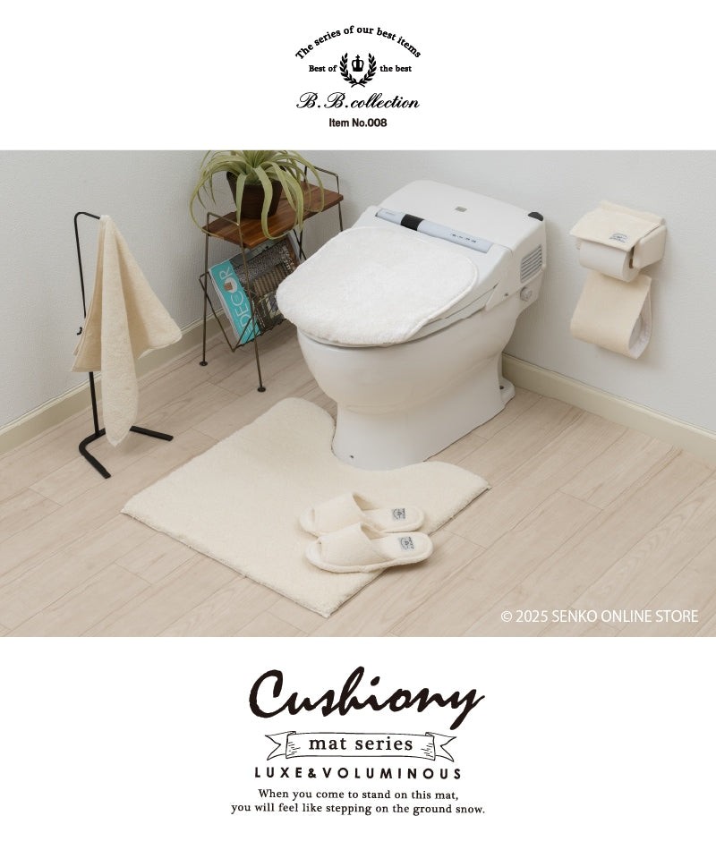 ★B.B.collection クッショニー3 トイレマット 約60×60cm グレー/アイボリー/ピンク