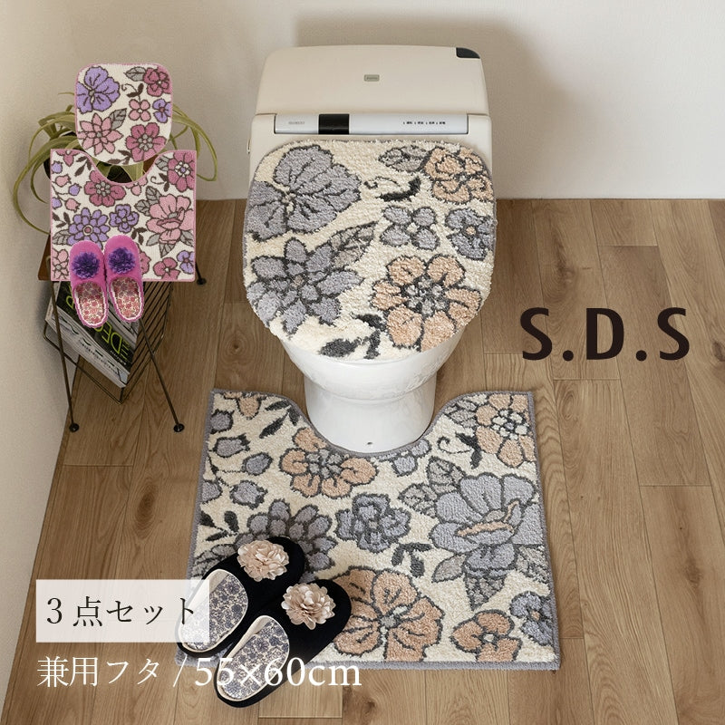 SDS シャーロット トイレ3点セット トイレマット+トイレ兼用フタカバー(普通便座&温水洗浄・暖房便座兼用)+スリッパ グレー/ローズ