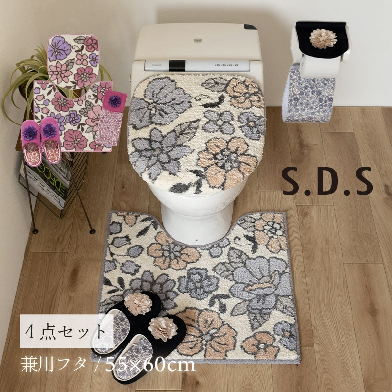 SDS シャーロット トイレ4点セット トイレマット+トイレ兼用フタカバー(普通便座&温水洗浄・暖房便座兼用)+スリッパ+ペーパーホルダーカバー グレー/ローズ