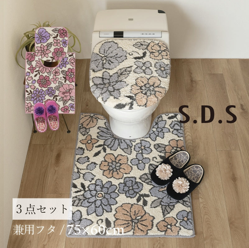SDS シャーロット トイレ3点セット ロングトイレマット+トイレ兼用フタカバー(普通便座&温水洗浄・暖房便座兼用)+スリッパ グレー/ローズ