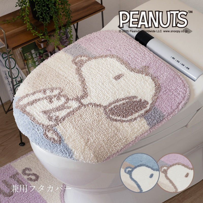 PEANUTS くすみパステル トイレ兼用フタカバー(普通便座&温水洗浄・暖房便座兼用) ブルー/ピンク