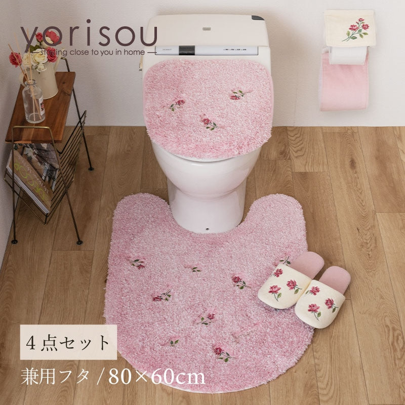 SDS yorisou スイートローズ トイレ4点セット ロングトイレマット+兼用フタカバー(普通便座&温水洗浄・暖房便座兼用)+スリッパ+ペーパーホルダーカバー ピンク