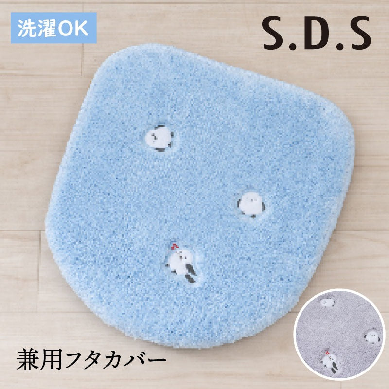 SDS プチシマエナガちゃん トイレ兼用フタカバー(普通便座&温水洗浄・暖房便座兼用) ブルー/グレー