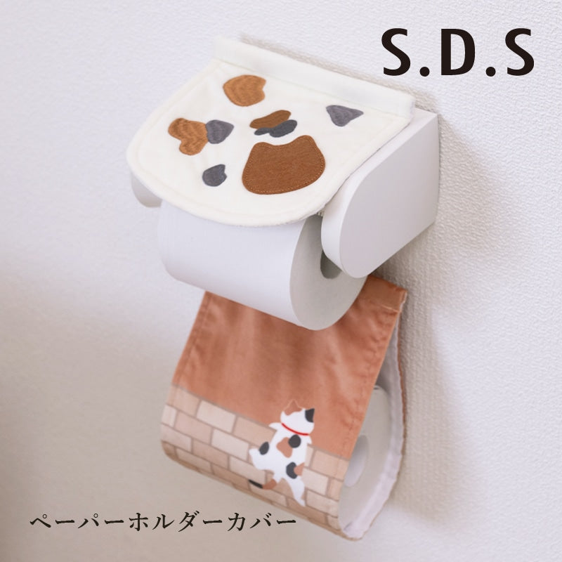 SDS 和にゃんこ ミケ ペーパーホルダーカバー ベージュ