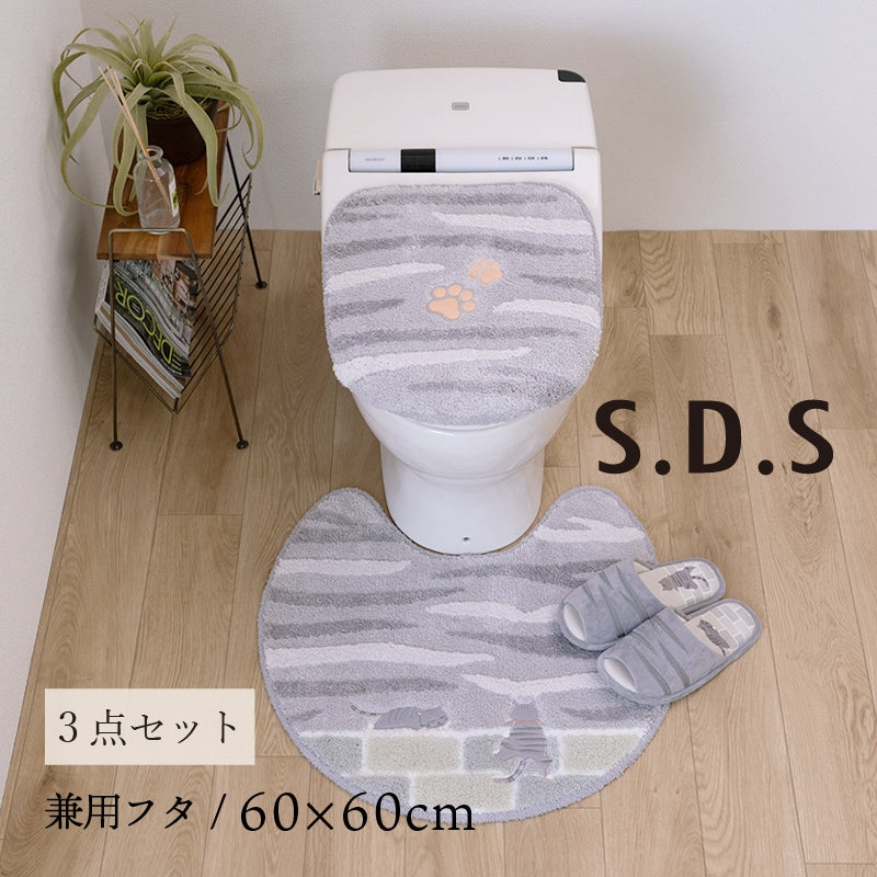 SDS 和にゃんこ サバ トイレ3点セット トイレマット+兼用フタカバー(普通便座&温水洗浄・暖房便座兼用)+スリッパ グレー