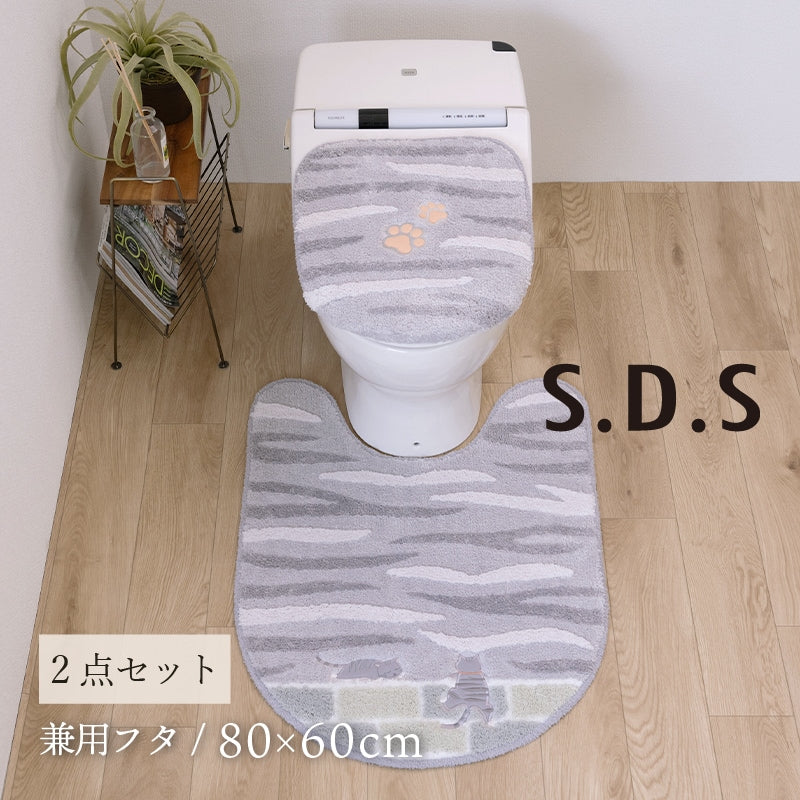 SDS 和にゃんこ サバ トイレ2点セット ロングトイレマット+兼用フタカバー(普通便座&温水洗浄・暖房便座兼用) グレー