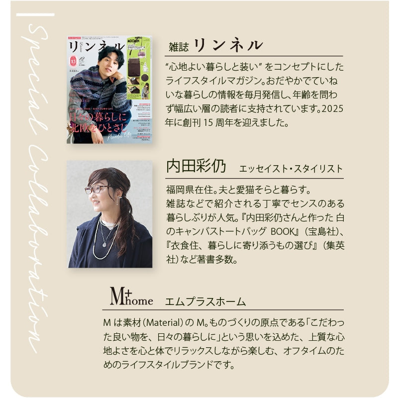 M+home クーラ ブランケット 約70×130cm ブラック/アイボリー