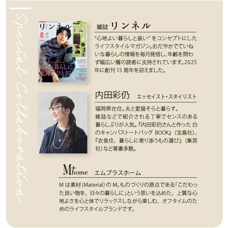 M+home クーラ ブランケット 約135×200cm ブラック/アイボリー