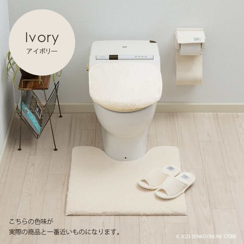 ★B.B.collection クッショニー3 トイレ4点セット(トイレマット(約60×60cm)+兼用フタカバー+スリッパ+ペーパーホルダーカバー) グレー/アイボリー/ピンク