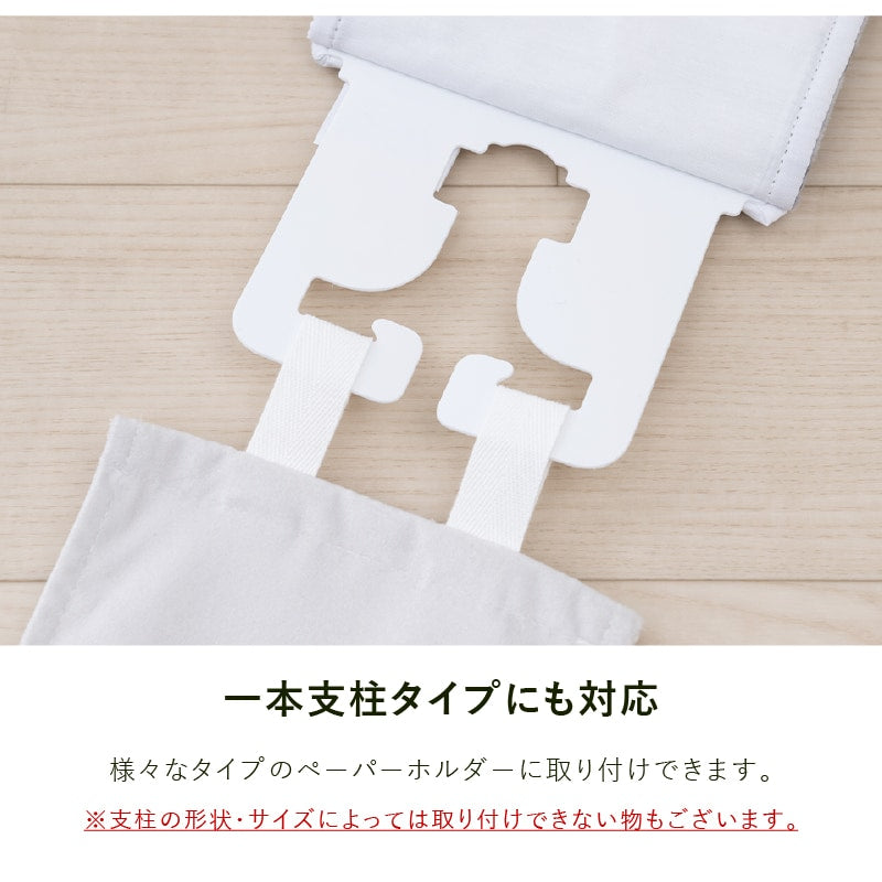 SDS 和にゃんこ サバ トイレ4点セット トイレマット+兼用フタカバー(普通便座&温水洗浄・暖房便座兼用)+スリッパ+ペーパーホルダーカバー グレー