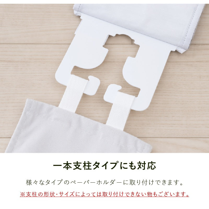 SDS 和にゃんこ サバ トイレ4点セット ロングトイレマット+兼用フタカバー(普通便座&温水洗浄・暖房便座兼用)+スリッパ+ペーパーホルダーカバー グレー