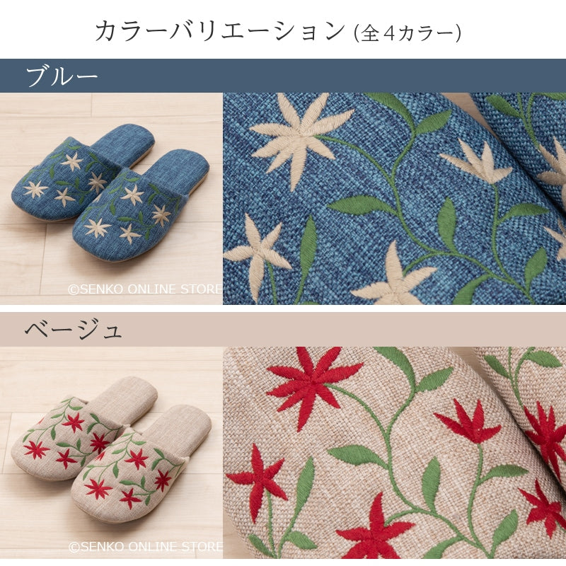 シビラ アメリア スリッパ 適応サイズ:Mサイズ 約22.5〜24cm ブルー/ベージュ/グリーン/ピンク