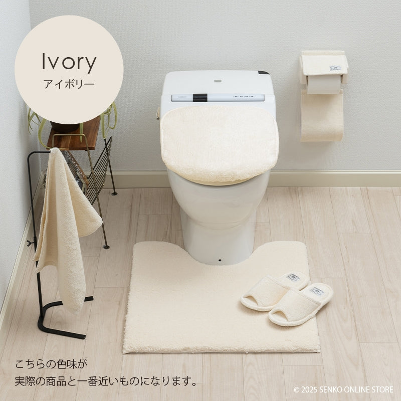 ★B.B.collection クッショニー3 トイレ5点セット(トイレマット(約60×60cm)+兼用フタカバー+スリッパ+ペーパーホルダーカバー+ハンドタオル) グレー/アイボリー/ピンク