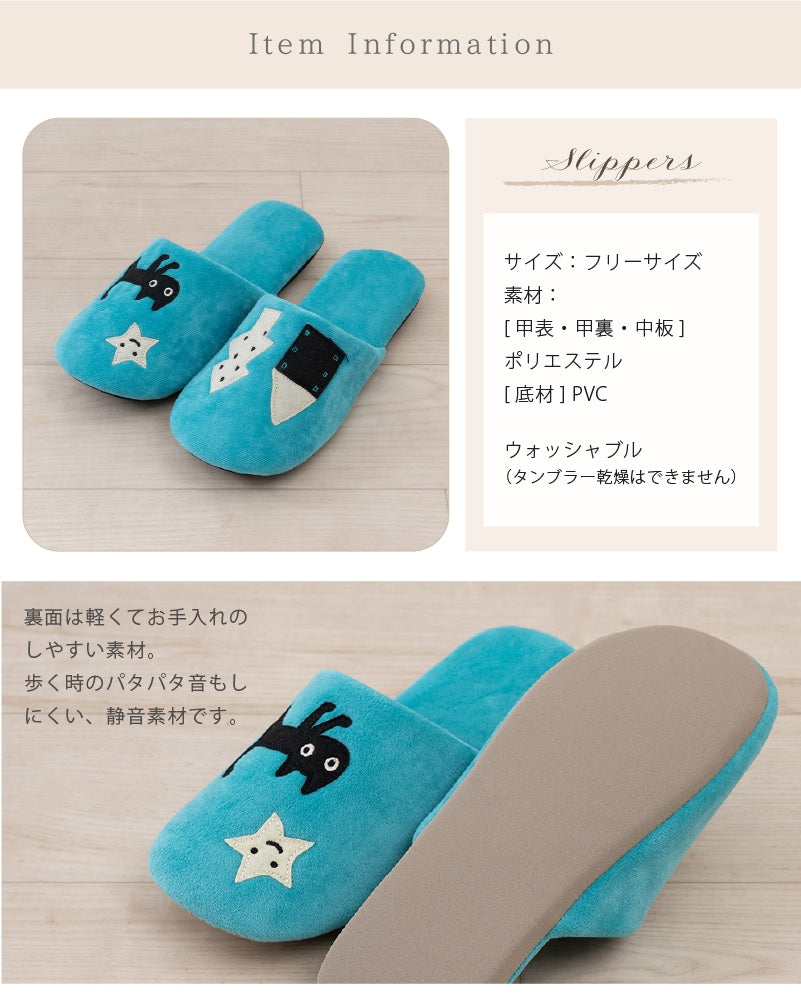 アツコマタノ 迷子のMEME BEBE トイレ5点セット ロングトイレマット+兼用フタカバー(普通便座&温水洗浄・暖房便座兼用)+スリッパ+ペーパーホルダーカバー+ハンドタオル ブルー/アイボリー