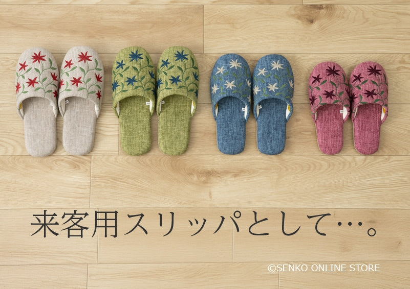 シビラ アメリア スリッパ 適応サイズ:Mサイズ 約22.5〜24cm ブルー/ベージュ/グリーン/ピンク