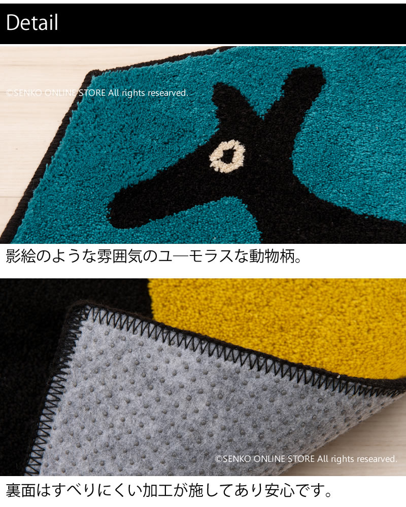 【アクセントマット Jocomomola 五角形 動物柄 犬 鶏 猫 ひよこ ビビットカラー】約55×60cm(五角形) グリーン/オレンジ/イエロー/ブルー ホコモモラ