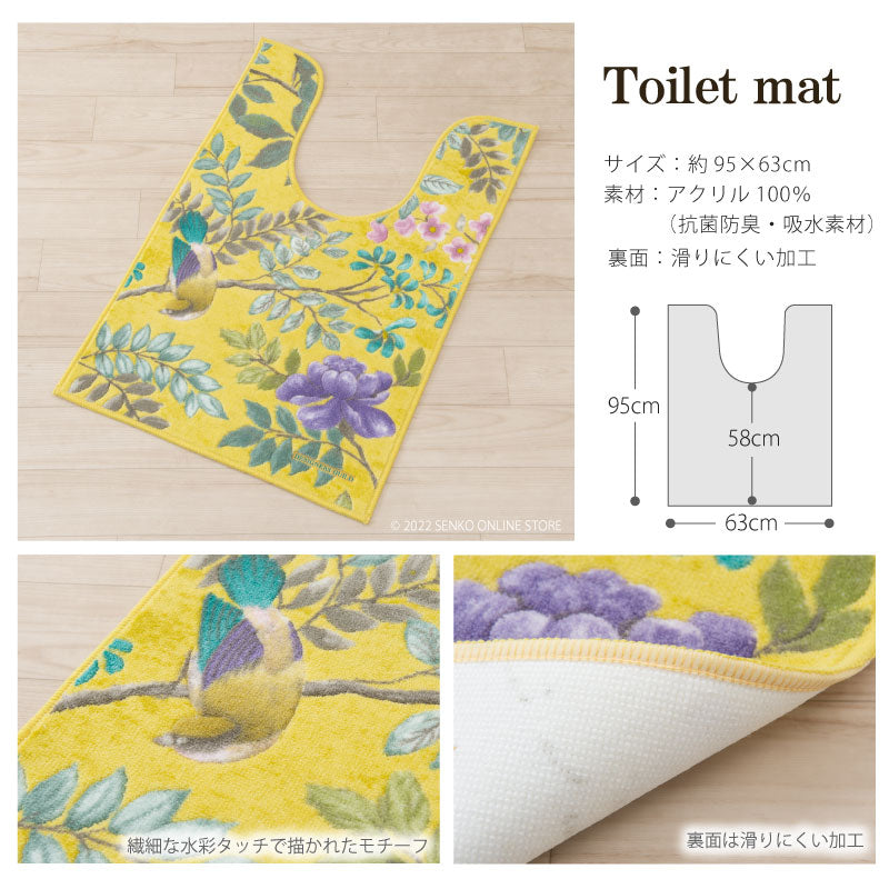 【耳長トイレマット 日本製 抗菌防臭・吸水素材 花 鳥 エレガント 上品 おしゃれ】約95×63cm グレー/イエロー デザイナーズギルド ポーセリン