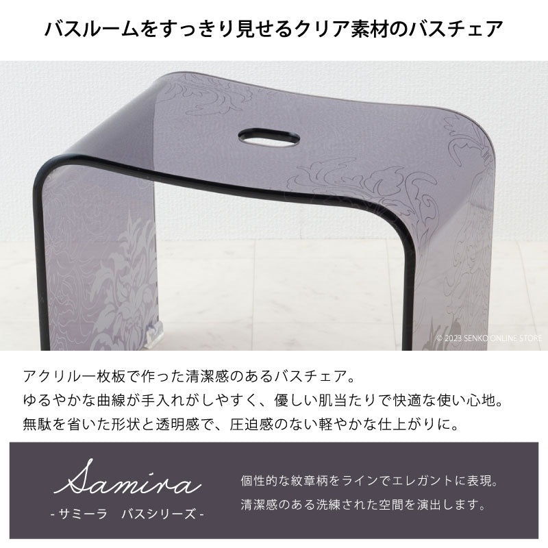 ★サミーラ バスチェア グレー LLサイズ:幅約43×奥行26×高さ35cm ※ラッピング・のし対応不可