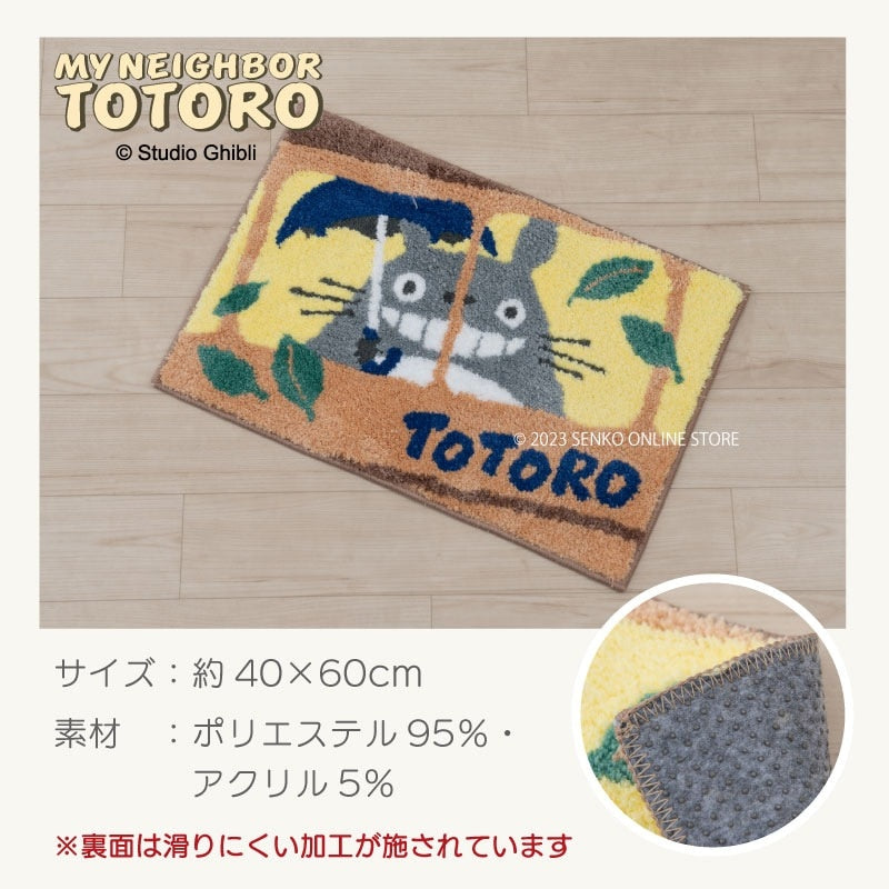 となりのトトロ バスのりトトロ ギフト箱入りバスマット 約40×60cm ベージュ