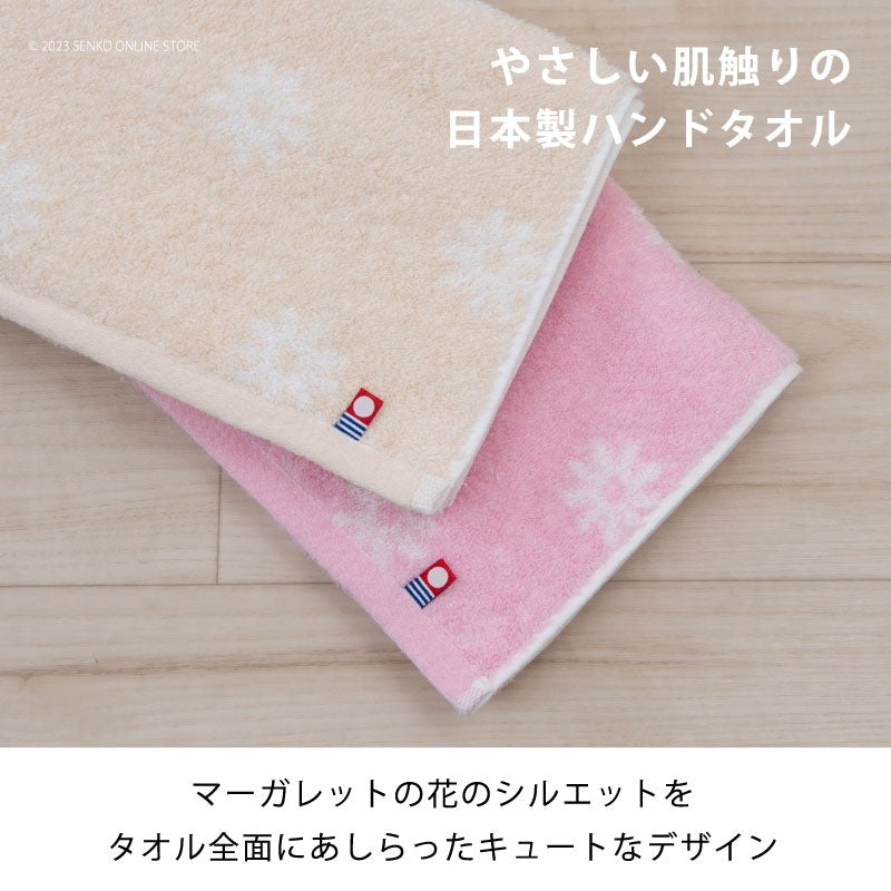 マーガレット2 ハンドタオル 約34×75cm ベージュ/ピンク
